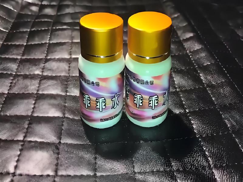 女士专用红蜘蛛5908-Etf型号